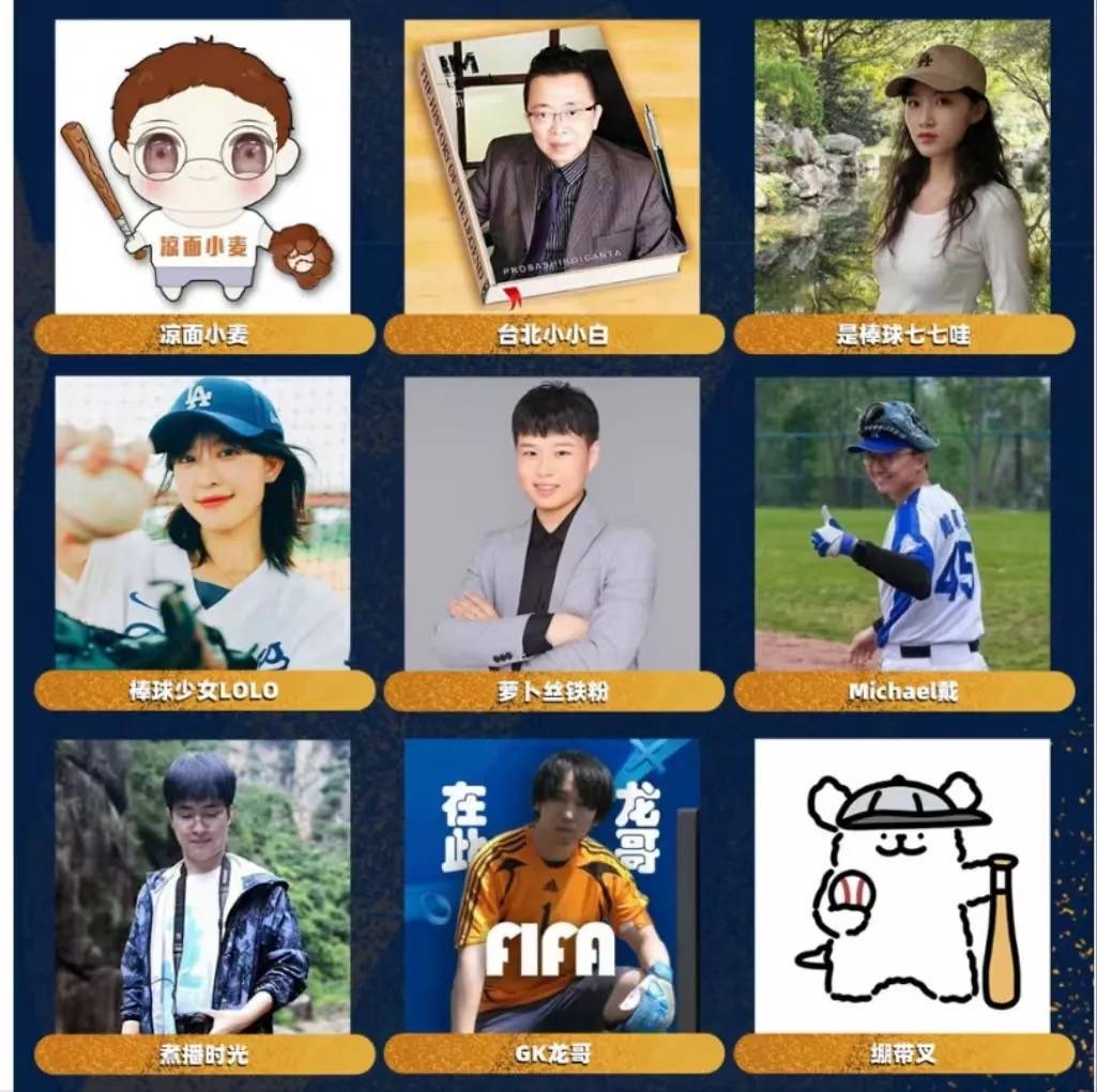 MLB 2025 赛季抖音转播计划全面升级，精彩赛事不容错过！