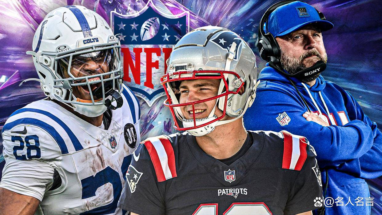 NFL常规赛第10周的最大赢家与输家