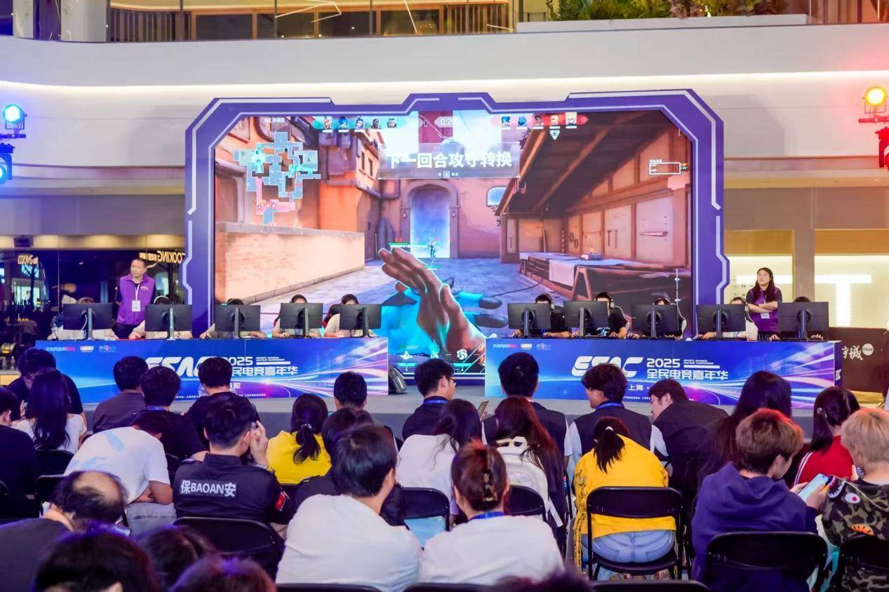 kaiyun-电竞热潮席卷上海 2025全民电竞嘉年华线下淘汰赛圆满收官