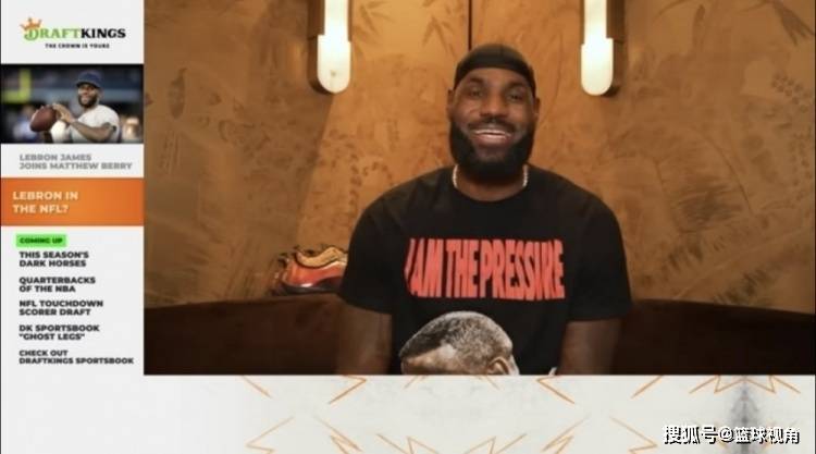 詹姆斯自曝曾认真考虑加盟NFL！停摆期收到海鹰队球衣 并接受橄榄球训练