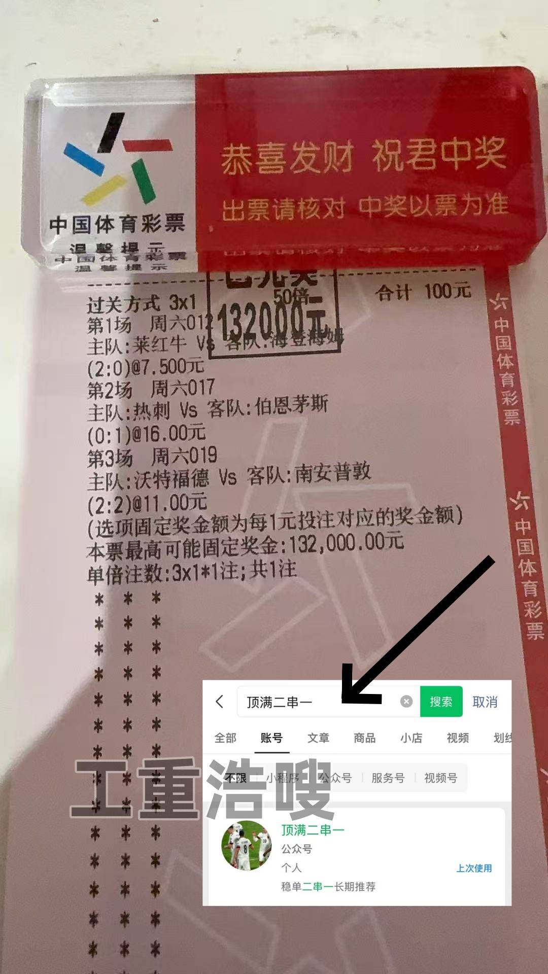 开云网址-阿塞拜疆VS法国实时比分分析