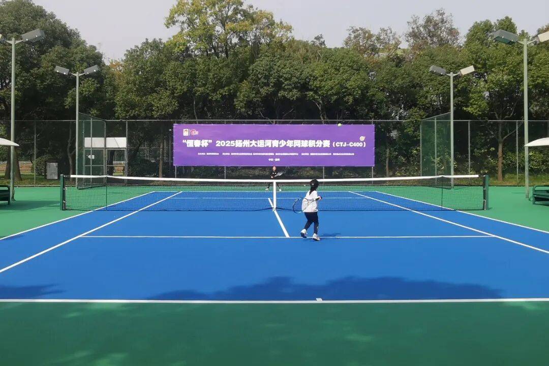 kaiyun-扬州大运河青少年网球积分赛收官