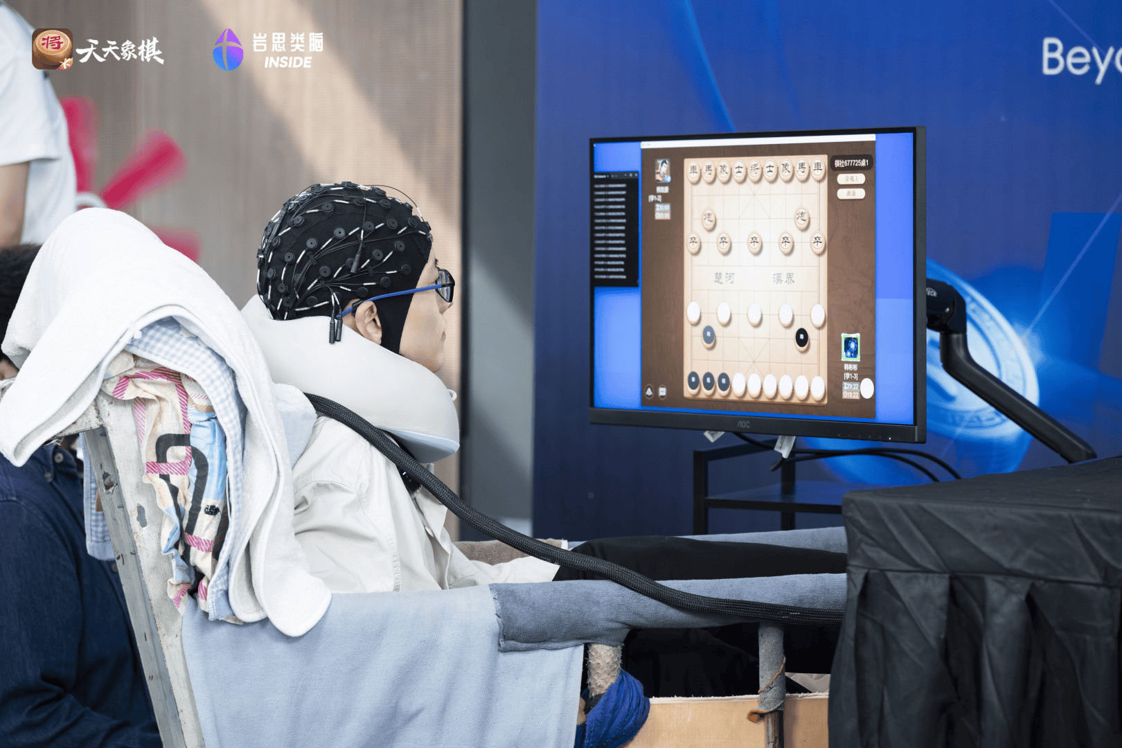 kaiyun-脑瘫患者参加象棋公开赛圆梦，脑电大模型让“意念下棋”成为现实