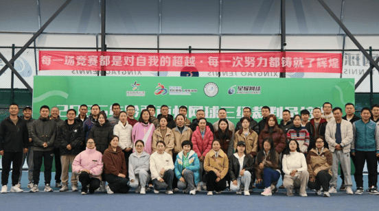 2025年黔西南州网球三级裁判员培训圆满落幕