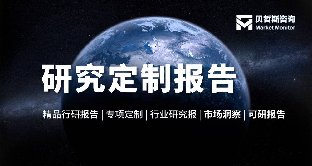 开云新闻-轮式棒球包行业发展报告-国内行情及市场增长趋势分析