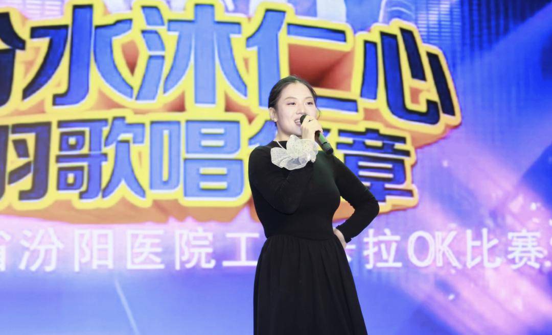 山西省汾阳医院迎新职工羽毛球比赛暨卡拉OK比赛圆满落幕