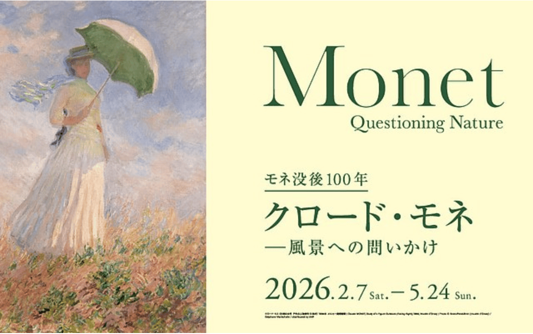 环球展讯｜纽约大都会博物馆“喜迎马年”：阐释马在中国文明中的多重象征